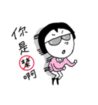 Mr. PoPo ＆ Miss MoMo II（個別スタンプ：27）
