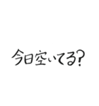 筆文字のお誘い（個別スタンプ：4）