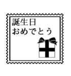 モノクロ切手枠 大人のシンプルスタンプ（個別スタンプ：14）