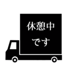 トラックドライバーのための連絡スタンプ（個別スタンプ：4）