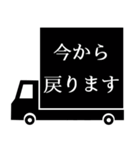 トラックドライバーのための連絡スタンプ（個別スタンプ：6）