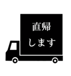 トラックドライバーのための連絡スタンプ（個別スタンプ：7）