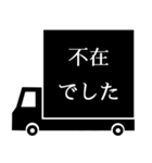 トラックドライバーのための連絡スタンプ（個別スタンプ：8）