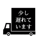 トラックドライバーのための連絡スタンプ（個別スタンプ：10）
