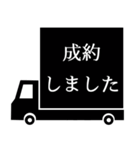 トラックドライバーのための連絡スタンプ（個別スタンプ：13）