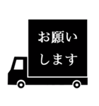 トラックドライバーのための連絡スタンプ（個別スタンプ：16）