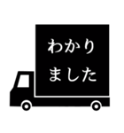 トラックドライバーのための連絡スタンプ（個別スタンプ：18）