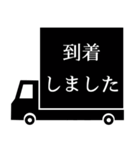 トラックドライバーのための連絡スタンプ（個別スタンプ：20）