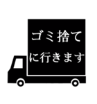 トラックドライバーのための連絡スタンプ（個別スタンプ：22）