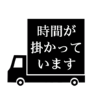 トラックドライバーのための連絡スタンプ（個別スタンプ：25）