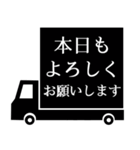 トラックドライバーのための連絡スタンプ（個別スタンプ：26）