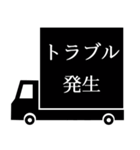 トラックドライバーのための連絡スタンプ（個別スタンプ：27）
