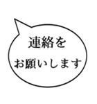 トラックドライバーのための連絡スタンプ（個別スタンプ：38）