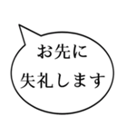 トラックドライバーのための連絡スタンプ（個別スタンプ：40）