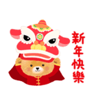 England Bale - Happy Chinese New Year（個別スタンプ：1）