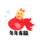 England Bale - Happy Chinese New Year（個別スタンプ：4）