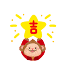 England Bale - Happy Chinese New Year（個別スタンプ：8）