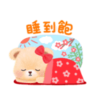 England Bale - Happy Chinese New Year（個別スタンプ：21）