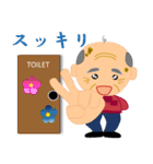 可愛いじーちゃんの一日（個別スタンプ：7）