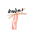 u r what u eat（個別スタンプ：2）