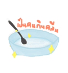 u r what u eat（個別スタンプ：7）