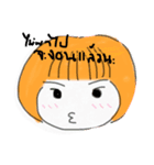 u r what u eat（個別スタンプ：8）