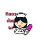 Nu nurse（個別スタンプ：12）