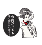 ツンデレの和恵（個別スタンプ：4）