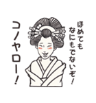 ツンデレの和恵（個別スタンプ：8）