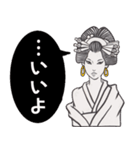 ツンデレの和恵（個別スタンプ：10）