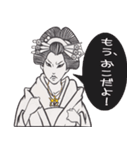ツンデレの和恵（個別スタンプ：11）