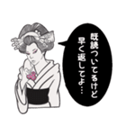 ツンデレの和恵（個別スタンプ：12）