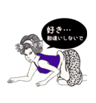 ツンデレの和恵（個別スタンプ：14）