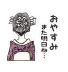 ツンデレの和恵（個別スタンプ：15）