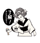 ツンデレの和恵（個別スタンプ：16）