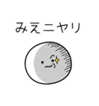 ○●みえ●○丸い人（個別スタンプ：33）