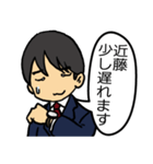 Kondo's Sticker.（個別スタンプ：13）