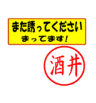 はんこだポン酒井様用、顔文字と猫写真付（個別スタンプ：1）