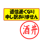 はんこだポン酒井様用、顔文字と猫写真付（個別スタンプ：10）