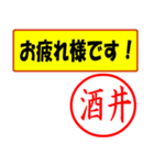 はんこだポン酒井様用、顔文字と猫写真付（個別スタンプ：13）