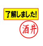 はんこだポン酒井様用、顔文字と猫写真付（個別スタンプ：16）