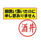 はんこだポン酒井様用、顔文字と猫写真付（個別スタンプ：18）