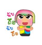 Meko Wawa.2（個別スタンプ：6）