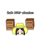 Auntie OTOP（個別スタンプ：8）