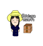 Auntie OTOP（個別スタンプ：12）