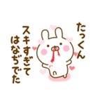 好きすぎる❤たっくん❤に送るスタンプ 2（個別スタンプ：24）