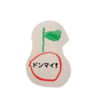 たいちの絵（個別スタンプ：14）