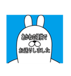 あかねが使う面白名前スタンプ11（個別スタンプ：38）