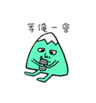 A little mountain（個別スタンプ：1）