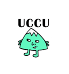 A little mountain（個別スタンプ：2）